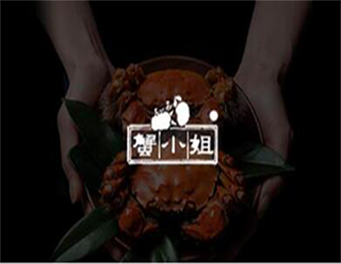 蟹小姐